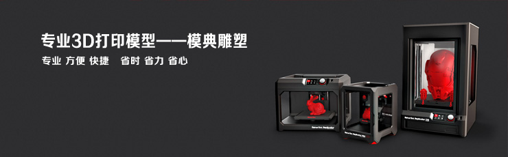 模典雕塑3D模型网1