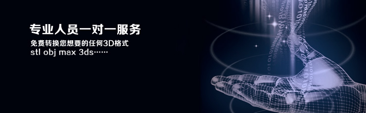模典雕塑3D模型网2