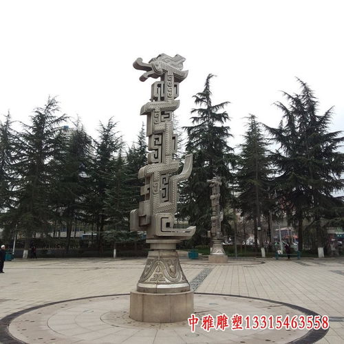 不锈钢抽象龙雕塑 焦作金属抽象龙雕塑加工厂 中雅雕塑