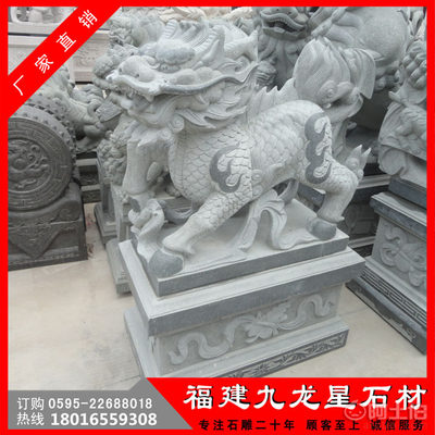 【石雕麒麟 守门神兽雕塑 泉州石材麒麟厂家】 - 产品库