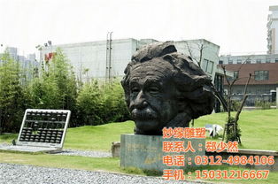 阿拉尔城市雕塑 城市雕塑工厂 妙缘雕塑 认证商家 高清图片 高清大图