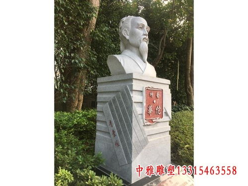 石雕孔子校园人物雕塑 商洛校园人物石雕塑订制