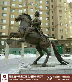 马到成功雕塑 呼伦贝尔铜马的艺术与工艺探析